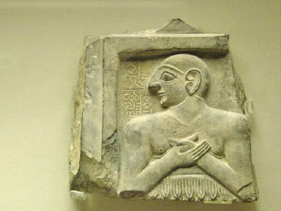 Noble Sumerian